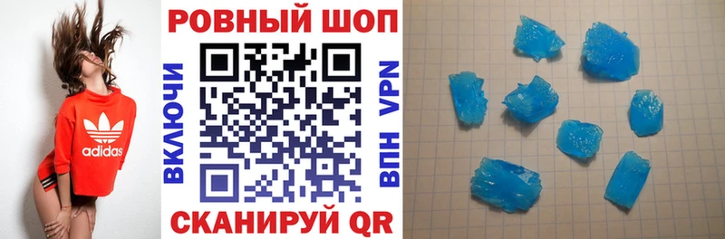 Купить наркотики цена Горняк Cocaine  АМФЕТАМИН  Марихуана  СК 