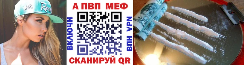 A-PVP крисы CK blacksprut зеркало Горняк