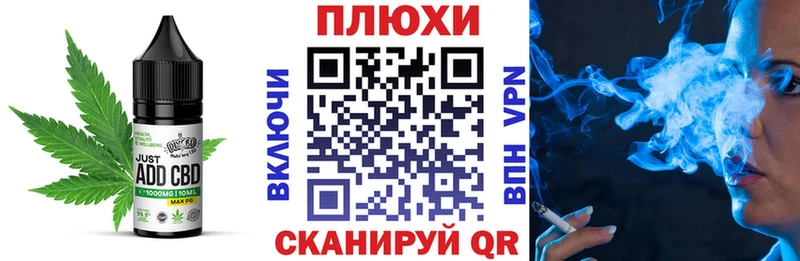 Cannafood конопля  купить  сайты  Горняк 