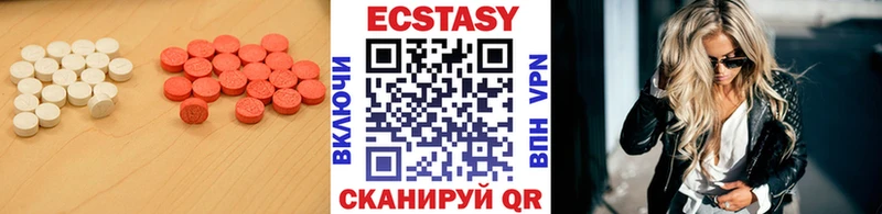 дарнет шоп  Горняк  Экстази XTC 