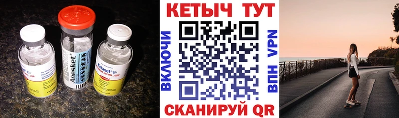 мега ссылка  мориарти наркотические препараты  КЕТАМИН VHQ  Горняк 
