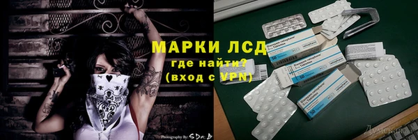 спиды Балабаново