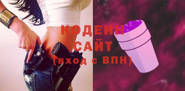 spice Балахна