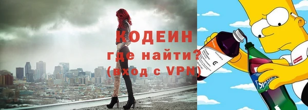 spice Балахна