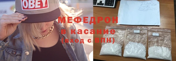 спиды Балабаново
