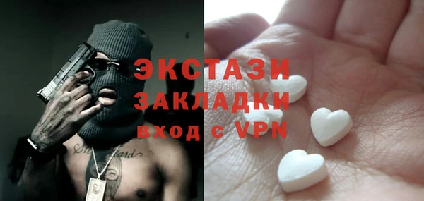 MESCALINE Покачи