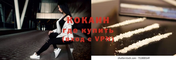 spice Балахна