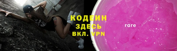 spice Балахна