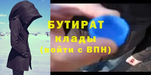 спиды Балабаново
