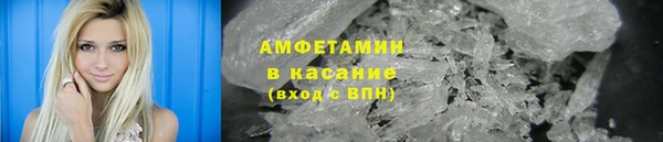 спиды Балабаново