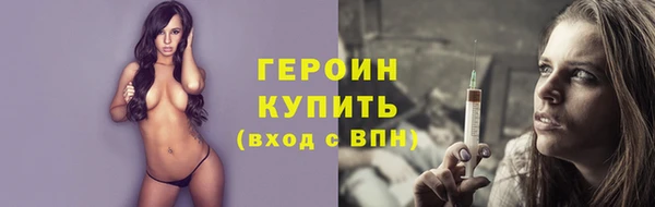 spice Балахна