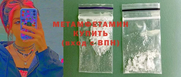 спиды Балабаново