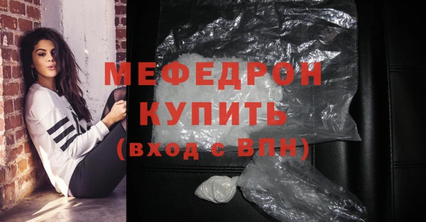 спиды Балабаново