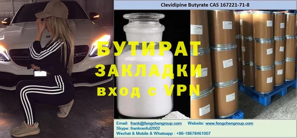 spice Балахна
