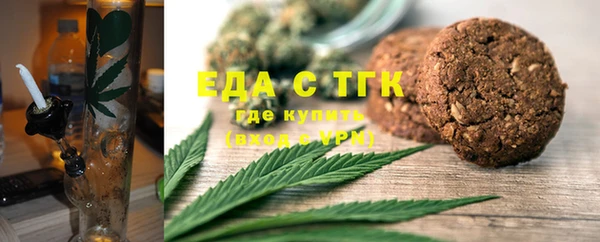 spice Балахна