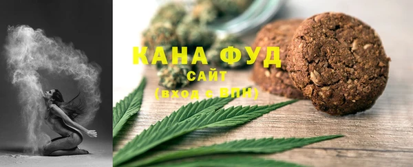 альфа пвп Покровск