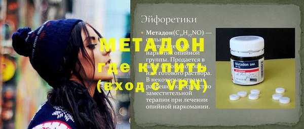 спиды Балабаново