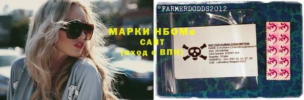 спиды Балабаново