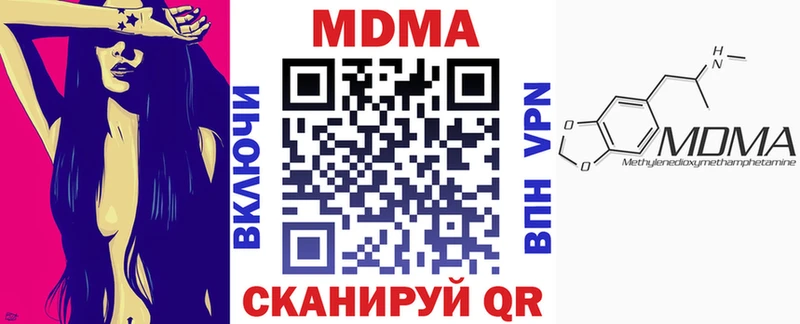 МДМА crystal Горняк