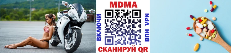 магазин продажи наркотиков Горняк MDMA VHQ