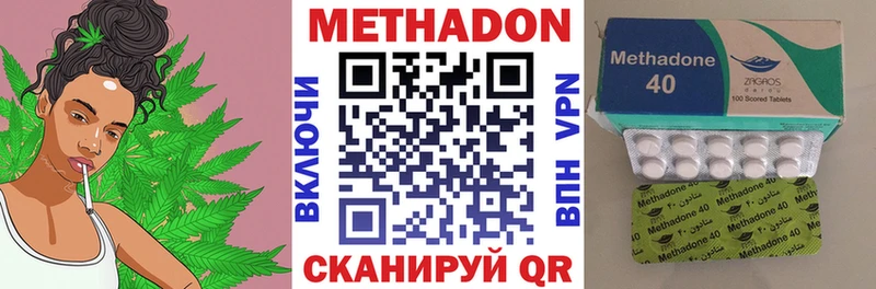 Метадон белоснежный  мега онион  Горняк  купить  