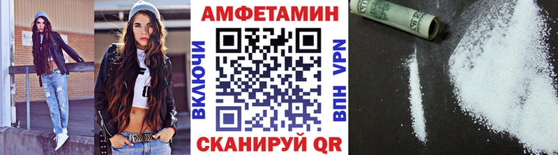 Первитин Декстрометамфетамин 99.9%  закладки  Горняк 