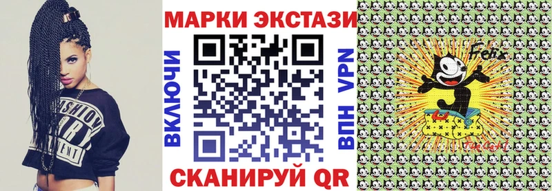 Марки N-bome 1,8мг  omg ссылка  Горняк  как найти наркотики 