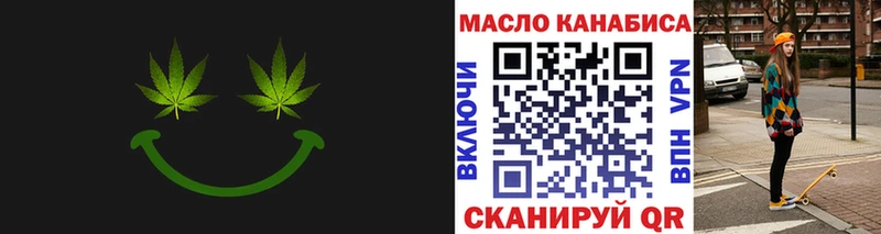 ТГК жижа  Горняк 