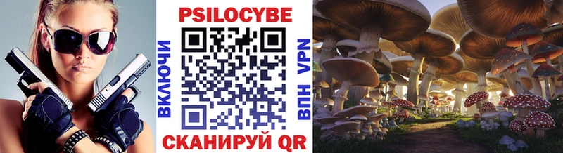 Псилоцибиновые грибы прущие грибы Горняк